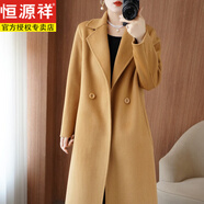 恒源祥 23秋冬新款氣質(zhì)100羊毛呢子外套女高雅雙面羊絨大衣中長款 駝色 【收腰】 S 100-115斤