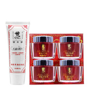 靚嘉麗二代白里透紅護(hù)膚化妝品套裝靚嘉麗冰巧潘姿靚嘉麗美顏透紅補水保濕護(hù)膚品 四合一配洗面奶（五件套）