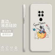 小寸心 華為mate20pro手機(jī)殼 mate20保護(hù)套全包防摔直邊液態(tài)硅膠個性創(chuàng)意潮牌宇航員軟殼 Mate20【象牙白-YT008音符宇航員】
