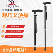 展現(xiàn)（zhanxian）老人拐杖老年人拐棍輕便手杖多功能防滑伸縮帶LED燈堅固耐用手杖 單用杖（帶燈）