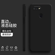 紀(jì)普 oppoa9x手機殼 oppoa7x/a9液態(tài)硅膠保護套純色液態(tài)全包直邊防摔女男軟殼套 A7X【經(jīng)典黑】