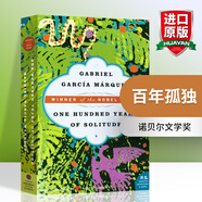 英文原版 百年孤獨(dú) One Hundred Years of Solitude 藍(lán)思閱讀指數(shù)1410L