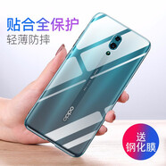 金米諾適用于opporeno手機(jī)殼透明軟殼 oppo reno標(biāo)配版/十倍變焦版保護(hù)套微磨砂100 透明殼+鋼化膜(送液) opporeno【10倍變焦版】