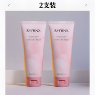 希蕓溫和潔面潔面乳希蕓粉色洗面奶去角質(zhì)深層水漾沁透潔顏乳多效保濕 潔面100ML2支