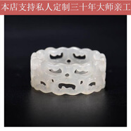 春龍仿古和田玉戒指 手工精雕鏤空和田玉指環 女款配飾 冰潤水透 戒指 19-20