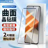朗客 【2片裝】適用紅米Note13Pro+鋼化膜Redmi手機(jī)膜全屏覆蓋超薄高清曲面保護(hù)膜抗指紋防摔貼膜