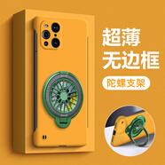 圖拉圖適用OPPOFINDX3手機殼磨砂findx3pro男女防摔保護套散熱半包無邊框5G鏡頭全包超薄純色簡約硬殼 OPPOfindX3/X3pro【黃色】陀螺支架