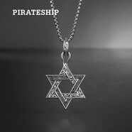 海盜船（pirateship）銀項鏈 男女S925銀六芒星復古鎖骨鏈簡約時尚百搭大號