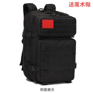 凰一 戶外戰(zhàn)術背包攻擊包大容量防水作戰(zhàn)登山旅游包徒步雙肩運動背包男女運動雙肩背包旅游包戶外大容量背包 黑色+贈紅旗貼