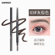 名創(chuàng)優(yōu)品（MINISO）雙頭塑形眉筆1.5mm極細(xì)自動(dòng)眉筆螺旋眉刷 初學(xué)者新手不易暈染顯色 纖細(xì)自動(dòng)眉筆-灰棕色 2支裝