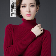 泊榮仕佳 高領(lǐng)毛衣女套頭秋冬裝韓版百搭基礎(chǔ)款純色修身針織打底衫 酒紅 S