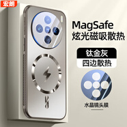 宏朗適用vivox100s手機殼x100保護套全包鏡頭膜x100spro防摔磨砂防指紋x100pro磁吸四邊蜂窩孔散熱高端 【鈦金灰】自帶鏡頭膜|蜂窩孔散熱邊框 vivo X100