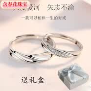 含春花莫比烏斯環情侶對戒鍍銀戒指一對ins小眾設計情人節禮物送女 共度愛河+【配送】 活口可調節【女款一個】+精美禮