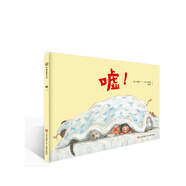 小樹苗繪本館：噓！