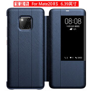 卡登高 適用于華為mate30保時(shí)捷手機殼真皮maters智能休眠mate20保時(shí)捷商務(wù)防摔免翻蓋殼 Mate 20RS保時(shí)捷 十字紋寶石藍