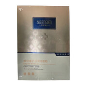 比度克10盒伊生優(yōu)美面膜 補水保濕曬后臉紅油痘肌敏感肌男女可用