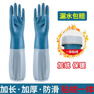 雅高加絨PVC手套均碼2雙裝加長(zhǎng)型保暖款家務(wù)手套 橡膠皮手套