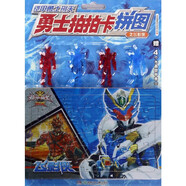 鎧甲勇士刑天：勇士拍拍卡/英雄決戰卡拼圖 修羅俠 金剛俠 飛鷹俠 刑天峽 智力開(kāi)發(fā) 手工游戲 勇士拍拍卡拼圖之飛影俠