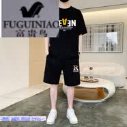 富貴鳥（FUGUINIAO）新款短袖套裝青少年t恤短袖一整套初中生高中生男士短袖套裝 黑色 SSSSS純棉整套 S 60-80斤整套