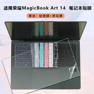 咔咔魚(yú)適用榮耀MagicBook Art14鍵盤(pán)膜2024款14Pro按鍵保護膜MRA-721電腦鍵位防塵墊X14PIus保護套屏幕膜 鍵盤(pán)膜（留言顏色）+抗藍光（鋼化）屏幕膜 榮耀MagicBook