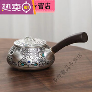 銀壺999銀先生茶具套裝一壺一杯陶瓷旅行功夫鎏銀茶201mL含 萬象側(cè)把壺 1L 201mL(含)-300mL(含)