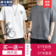 棉致【兩件裝】短袖t恤男夏季新款休閑男裝透氣衣服半袖體恤 3779白色+3778深灰 XL