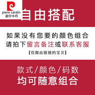 皮爾卡丹品牌高檔男裝水貂絨高領(lǐng)毛衣男秋冬季潮流韓版修身加絨加厚保暖衣服長(zhǎng)領(lǐng)針織衫針織 兩件自由搭配請(qǐng)備注 M