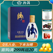 汾酒 青花系列 收藏系列清香型白酒禮盒 65度 100mL 1盒 青花50