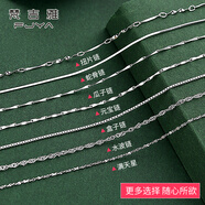 梵吉雅925銀項鏈女士項鏈無吊墜裸鏈蛇骨鏈水波盒元寶鏈子瓜子鏈單鏈生日禮物 盒子鏈40+5CM