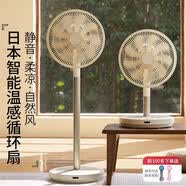 Kamomefan日本海鷗靜音進口家用電風扇落地立式遙控定時搖頭風扇 日本家奈[CFS-21B]