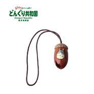 橡子共和國官方店 宮崎駿電影動漫周邊 龍貓吊繩 吉卜力吊繩飾品 大龍貓和小龍貓