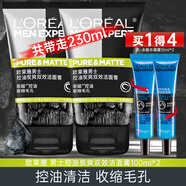歐萊雅（LOREAL）男士洗面奶控油抗痘抗黑頭深層清潔毛孔清爽潔面乳膏 炭爽雙效潔面100ml*2