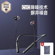 山水藍牙耳機無線運動有線頸掛脖式2026新款超長續航大電量 雙電版36H超長續航5.4藍牙+4喇叭復合振膜 立體音效 收