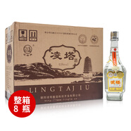 蒙白八爺凌塔牌白酒糧食白酒整箱朝陽(yáng)高度酒 53度475ml*8瓶白酒整箱