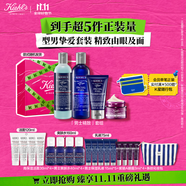 男士洗面奶250ml+水250ml+乳液75ml+眼霜14ml套裝 生日禮物