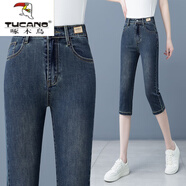 啄木鳥(niǎo)（TUCANO）2025夏季新款高腰彈力顯瘦七分牛仔褲女士修身媽媽馬褲子休閑百搭 196古褐藍七分褲 XS 26碼一尺九 80-90斤左右