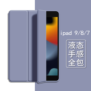 唯少 iPad9保護(hù)套蘋果平板電腦9/8/7代2021新款三折支架保護(hù)殼10.2英寸防摔智能休眠皮套 薰衣草紫【智能休眠皮套】配觸屏筆 iPad 9/8/7代【10.2英寸】