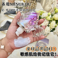 名蔻名蔻安羅拉防曬霜防曬乳隔離霜防紫外線清爽保濕防紫外線防水防汗 紫瓶防曬30g 30