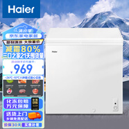 海爾（Haier）203升低霜小冰柜家用商用 冷藏柜冷凍柜兩用冰柜小型租房用小冰箱小型冷柜BC/BD-203HTD 以舊換新