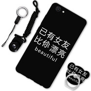 魅上 vivo Y83/y81s手機殼y83a保護套個性防摔全包邊套男女款磨砂軟殼 漂亮女友