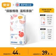 宜嬰弱酸水果小內(nèi)褲 柔軟超薄透氣干爽拉拉褲男女寶寶尿不濕 拉拉褲XXXXL30片