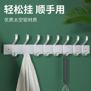 靜閑居玄關掛衣鉤掛鉤免打孔入戶門墻上掛衣鉤衣服掛鉤強力粘膠壁掛浴室 銀色鳳尾鉤【可移動】8鉤