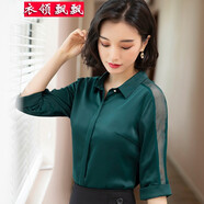 衣領(lǐng)飄飄雪紡襯衫女裝短袖半袖上衣職業(yè)裝衣服春夏裝韓版優(yōu)雅襯衣 墨綠色 M(90-105斤)