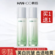 韓后（Hanhoo）乳液茶蕊茶小白精華乳補(bǔ)水保濕美白淡斑抗皺護(hù)膚品男女 茶蕊茶小白乳110ml【到手2瓶】