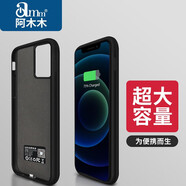阿木木適用 iphone超薄充電寶手機殼蘋果背夾式電池移動電源大容量無線充電器便攜小巧迷你可上飛機 蘋果12/12pro酷黑大容量【帶支架】