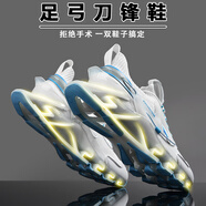 扁平足專用男鞋足外翻運(yùn)動(dòng)休閑刀鋒鞋足跟疼痛足弓支撐青少年跑鞋 白色 38