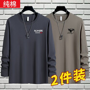 迪貝狼【純棉2件套】長(zhǎng)袖t恤男2022秋季小衫 潮流體恤男裝衣服 男士上衣打底衫秋裝T恤 小SE鐵灰+小飛鷹卡其 3XL建議 165-180斤