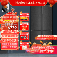 海爾卡薩帝BCD-635WVPAU1原石系列十字對(duì)開(kāi)門(mén)一級(jí)無(wú)霜變頻冰箱三系統(tǒng)