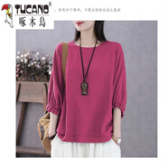 啄木鳥(niǎo)蝙蝠袖T恤加大尺碼女裝胖美眉2025夏天寬松短袖上衣遮肚小衫五分 紫色 S 建議75-80斤