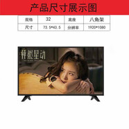 精彩王牌電視機24英寸高清液晶Wifi網(wǎng)絡(luò )智能電視小型老人家用電視監控顯示屏32臥室電視機 32英寸 【網(wǎng)路】電視